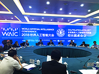 President Tuan of CUHK participates in the Global Artificial Intelligence Academic Alliance University President Roundtable Discussion